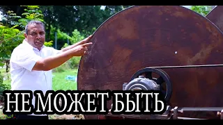 Огромный Маховичный Вечный двигатель питает всю деревню!