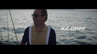 ДОРОШ - Сердце танцует - Lyric video