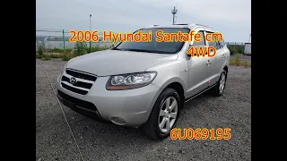 2006 Hyundai Santafe cm used car inspection for export (6u069195),carwara.com,카와라닷컴 싼타페 수출