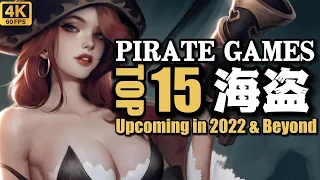 Top 15 Pirate Games Upcoming in 2022 & Beyond / 2022-2023年Top20 海盜傳奇 遊戲