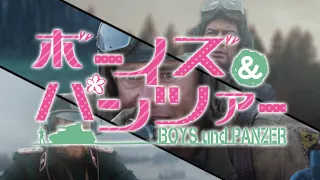 BOYS und PANZER【OP】