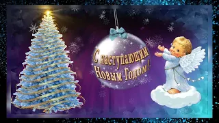 🎄С наступающим Новым годом и Рождеством! #сновымгодом2023 #новыйгод2023