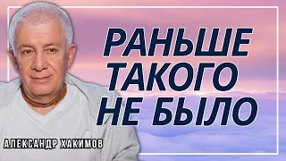 С чего началось интенсивное мясоедение? - Александр Хакимов