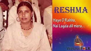 Haye O Rabba Live | ਹਾਏ ਓ ਰੱਬ  | Reshma #folk #punjabifolk #reshma #liveperformance