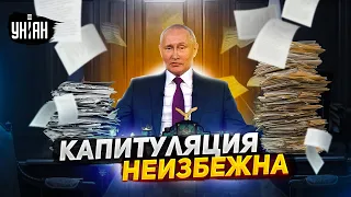 ❗Путину выдвинули ультиматум о конце войны: "У вас есть год!"