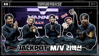 VANNER(배너) 'JACKPOT' M/V REACTION (ENG/JPN/CHN)