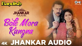 Bole Mora Kangna Jhankar | Jackie Shroff | Juhi Chawla | Kumar Sanu | Alka Yagnik | Bandish Movie