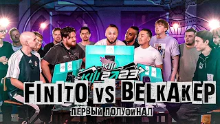 КУБОК ФИФЕРОВ 2023 - FINITO VS BELKA 2DROTS | ПОЛУФИНАЛ