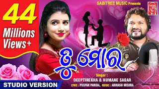 Tu Mora Odia Romantic Full Song || Humane Sagar || Diptirekha Padhi || Dekha Hela Jebe To Sathe