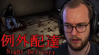 Japanese Horror Games are NEXT LEVEL..