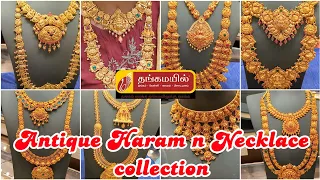 Thangamayil Jewellery👌Antique Haram n Necklace collections❤️Nagas collection