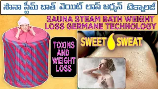 Sauna Steam Bath Weight Loss German Technology In Telugu 2023