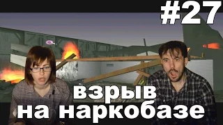 ГТА вайс сити GTA vice city deluxe прохождение│ВЗРЫВ НА НАРКОБАЗЕ│#27