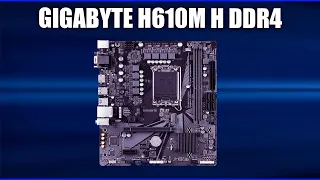 Материнская плата GIGABYTE H610M H DDR4 (rev. 1.1)