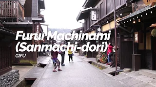 Furui MachinamiSanmachi dori, Gifu | Japan Travel Guide