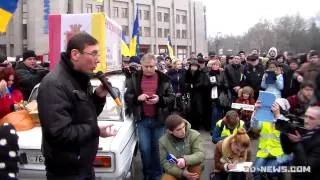 Луценко в Одессе: при Януковиче страна напоминала большую тюрьму