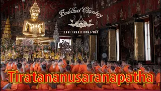 Tiratananusaranapatha  回忆三宝经 9 times