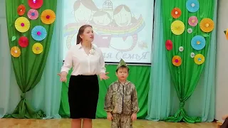 "Солдат молоденький". семья Фёдоровых Екатерина и Владислав.
