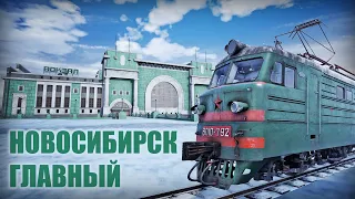 ПЬЯНЫЙ МАШИНИСТ приехал в НОВОСИБИРСК! [Trans-Siberian Railway Simulator]