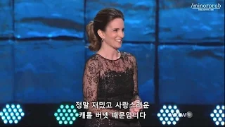 Tina Fey honors Carol Burnett (Korean sub)
