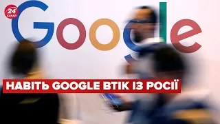 Google вивіз більшість співробітників із Росії