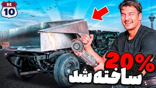 ⚠️اولین قسمت تسلا رو ساختیم🥹⚠️