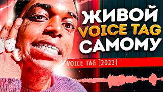 НАКОНЕЦ! НОВЫЙ Способ Сделать VOICE TAG САМОМУ в FL STUDIO