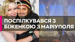 Джонні Депп потужно підтримав Україну на концерті