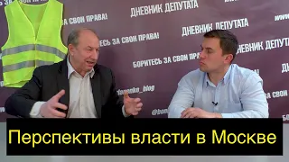 Мнение Рашкина о трусости и преступлениях власти!