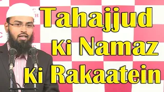 Tahajjud Ki Namaz Ki Kitni Rakaat Hai By @AdvFaizSyedOfficial