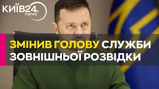 Олег Іващенко — новий голова Служби зовнішньої розвідки