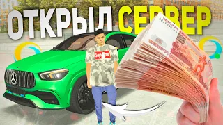 СОЗДАЛ СВОЙ GTA SAMP MOBILE СЕРВЕР ЗА 100.000 РУБЛЕЙ , ОБЗОР ONLINE RP