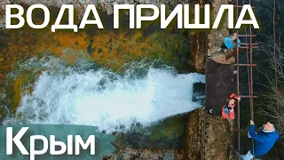 ЗАСУХЕ КОНЕЦ! Водохранилище наполняется!ТОННЕЛЬ к источнику ЧИСТЕЙШЕЙ ВОДЫ. Река Аян, Крым вода 2021
