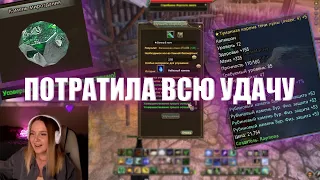 УДАЧНО ЗАТОЧИЛАСЬ || Финальная шапка готова? Comeback 1.3.6