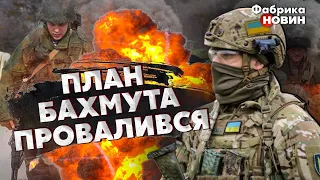 💥ВСУ НАНЕСЛИ УДАР В БАХМУТЕ. Мусиенко: РФ В срочно собирает НОВУЮ АРМИЮ