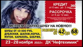 Новости "360 Ангарск" выпуск от 22 11 2022