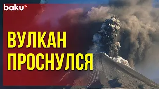 В Азербайджане Произошло Извержение Вулкана | Baku TV | RU