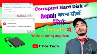How to fix any corrupted not responding or Dead Hard disk easily | Hard disk repair || T For Tech