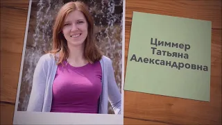 Видео Благодарность от родителей воспитателям!