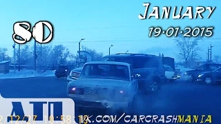 Подборка Аварий и ДТП от 19.01.2015 Январь 2015 (#80) / Car crash compilation January 2015