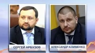 "Правый сектор" накажет Арбузова и Клименко за убийст...
