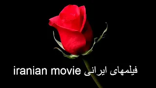 اهنگ شبگرد