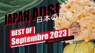 Weird, Funny & Cool Japanese Commercials (Best of Septembre 2023)