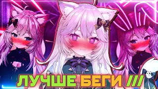 Ньянни уничтожит тебя [Nyanners | Shylily  | Vtuber | Tik Tok | vshojo | hololive | en | ru]