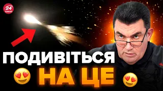 🔥ДАНІЛОВ показав відео запуску українських ракет / Від цих КАДРІВ дух перехоплює!
