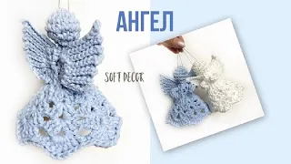 Crochet Christmas Angel | Angel crochet master class