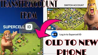 Paano ba ilipat Ang Lumang Clash Of Clans Account sa BAGONG Mobile phone | Easily 💯%