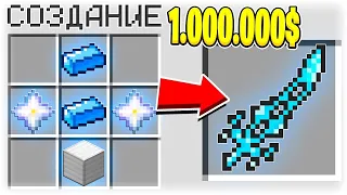 MINECRAFT,LEKIN XAR QANDAY BLOCKDAN QUROL YASASH MUMKIN😱😱 || Узбекча Майнкрафт