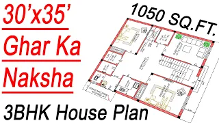30x35 Ghar ka Naksha | 1050 sqft House Plans 3 Bedroom | 3BHK House Plan | 30x35 House Plans