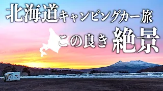 【4K HDR】Travel to Hokkaido, Japan by campervan